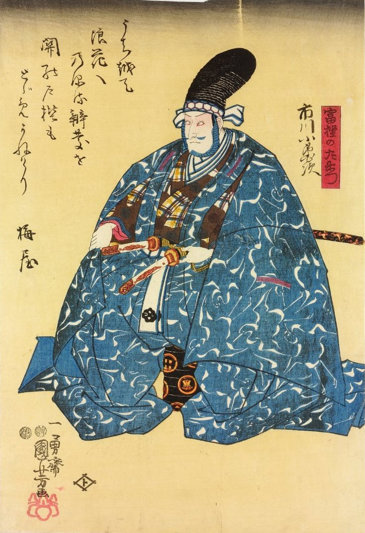 Utagawa Kuniyoshi Tr Ptico Escena De La Actuaci N Del Kabuki Kanguki