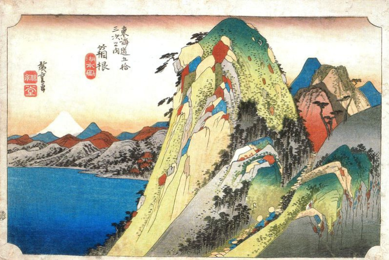 Utagawa Hiroshige. Hakone view of the lake Noriyuki. The series "53 stations of the Tokaido". Station 10 - Hakone