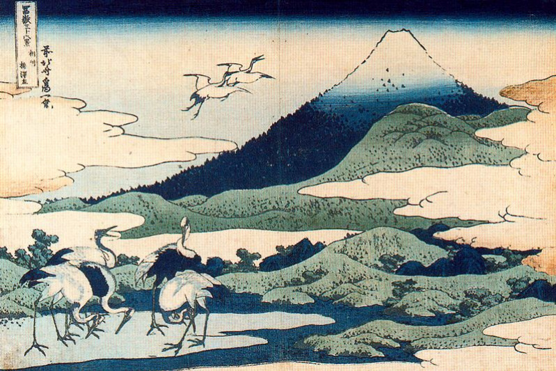 Katsushika Hokusai. Umezawa in Sagami province