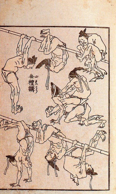 Katsushika Hokusai. Manga