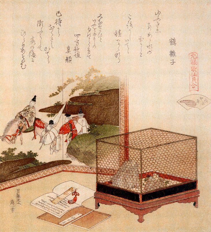 Katsushika Hokusai. Window