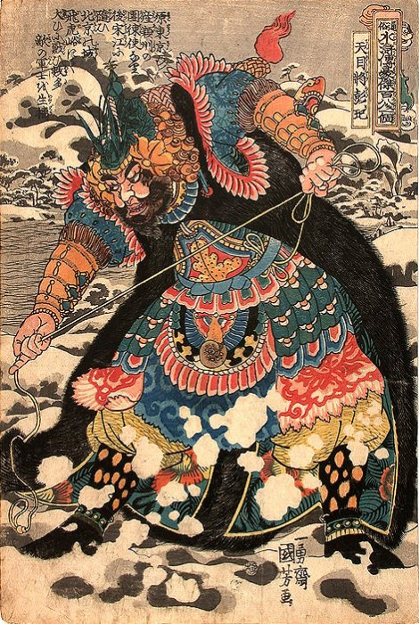 Utagawa Kuniyoshi. Peng Ji. Occhio del paradiso 108 eroi del romanzo "Fiume retrostanti"
