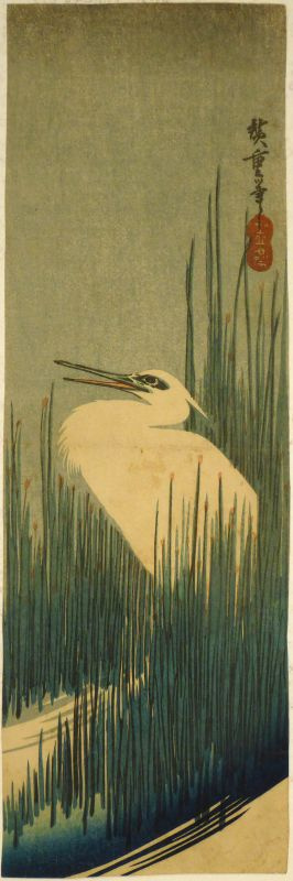 Utagawa Hiroshige. Egret in the reeds. Series "Birds and flowers"