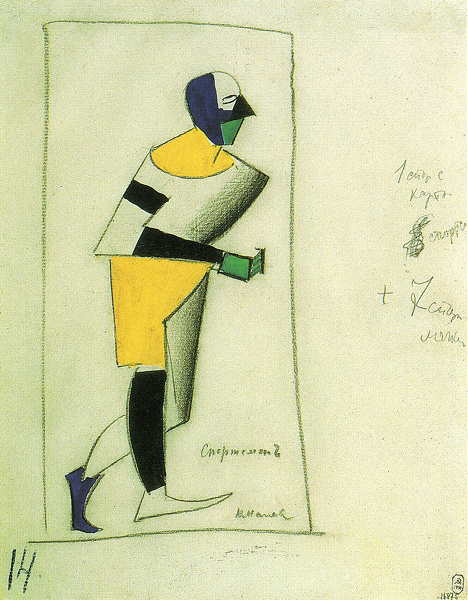 Kazimir Malevich. Athlete