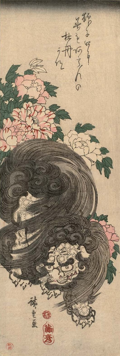 Lion dan Bunga Peony bergaya Utagawa Hiroshige - artwork