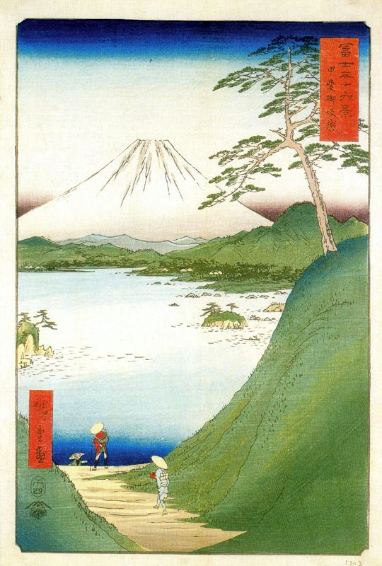 Utagawa Hiroshige. Fuji across lake Motosu province of Kai. The series "36 views of Fuji"