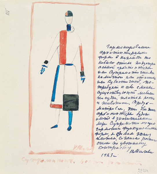 Kazimir Malevich. Vestito suprematic