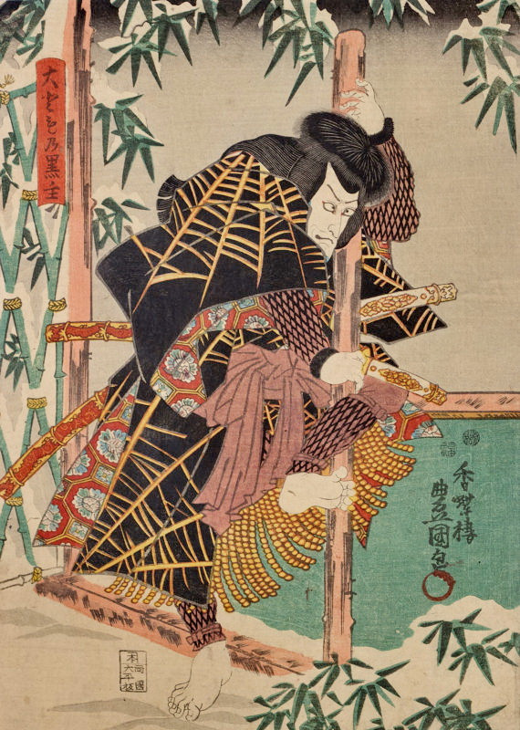 Utagawa Kunisada. Otomo-but Kuronue