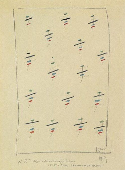 Kazimir Malevich. 饰品面料编号15。巴蒂斯特和印花棉布。纺织品样品