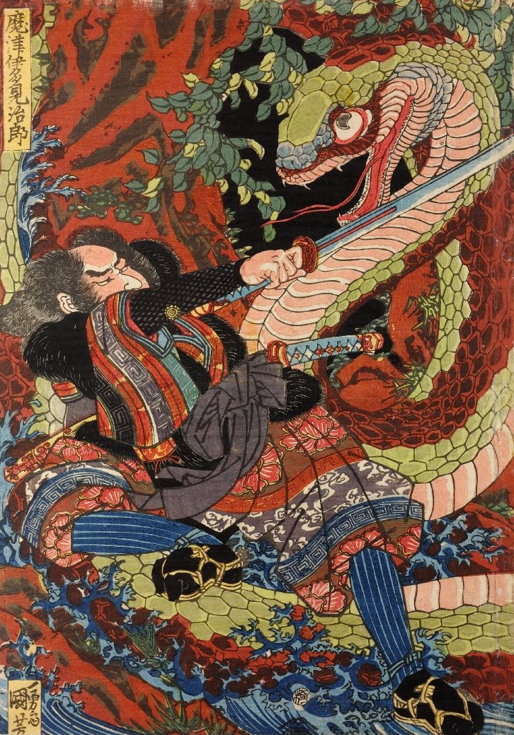 Utagawa Kuniyoshi. Matsui Tamijiro与一条巨蛇搏斗