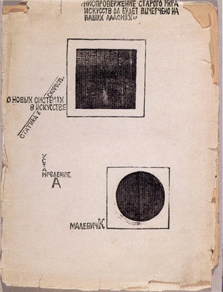 Kazimir Malevich. The black square in a white square and a black circle in a white square ( cover )
