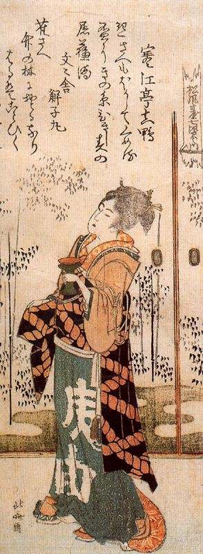 Кацусика Хокусай. Девушка с чашечкой сакэ