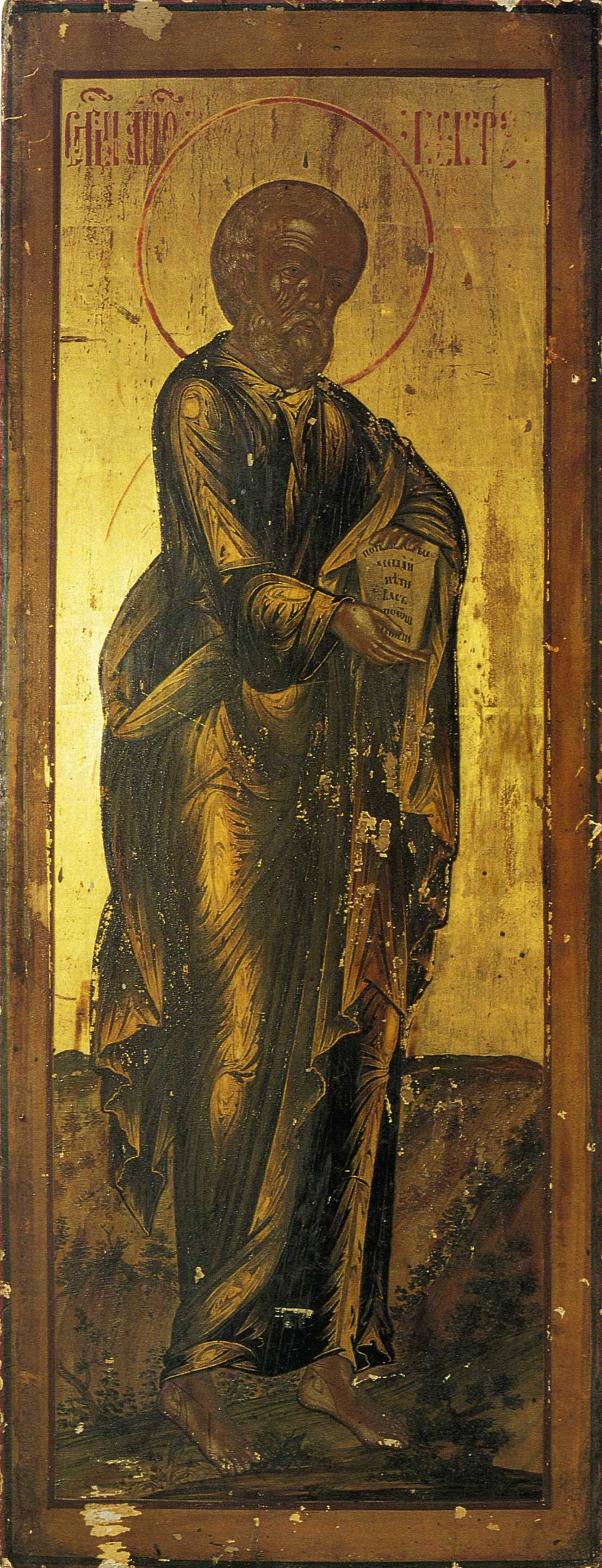 Icon Painting. Apostle Peter (Nevyansk)