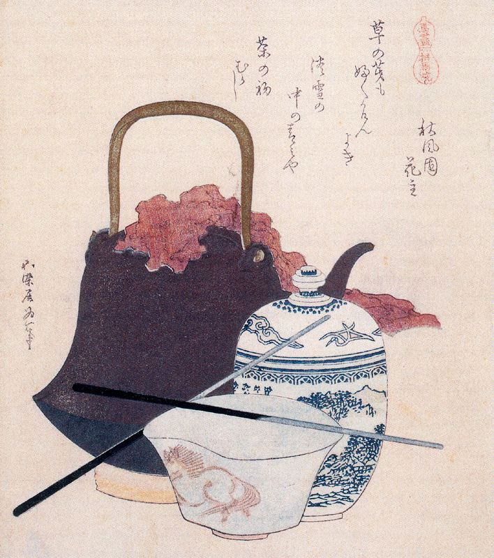 Katsushika Hokusai. Dishes
