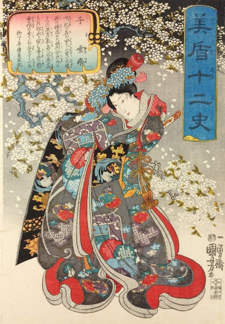 Utagawa Kuniyoshi. Serie "Figuras históricas seleccionadas en los signos del calendario oriental". Rata: la princesa Yuki con una espada se para debajo de los cerezos en flor.