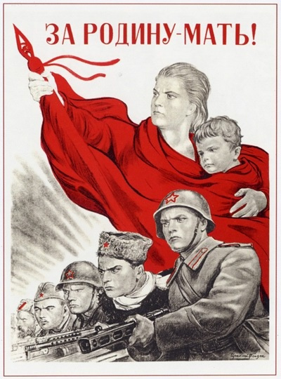 Irakliy Moiseevich Toidze. For The Motherland-Mother. Poster