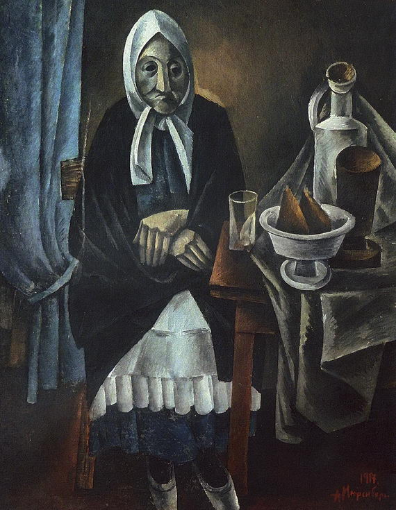 Amshey Markovic Nuremberg. The old woman