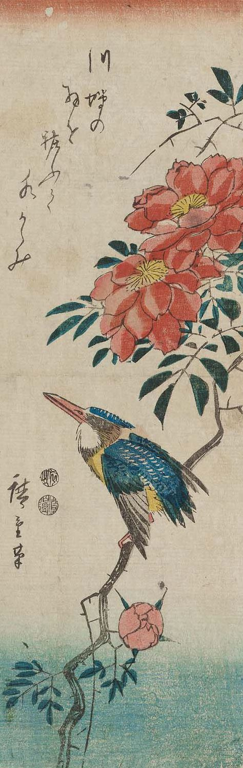 Utagawa Hiroshige. Kingfisher on the branch of a blossoming wild rose