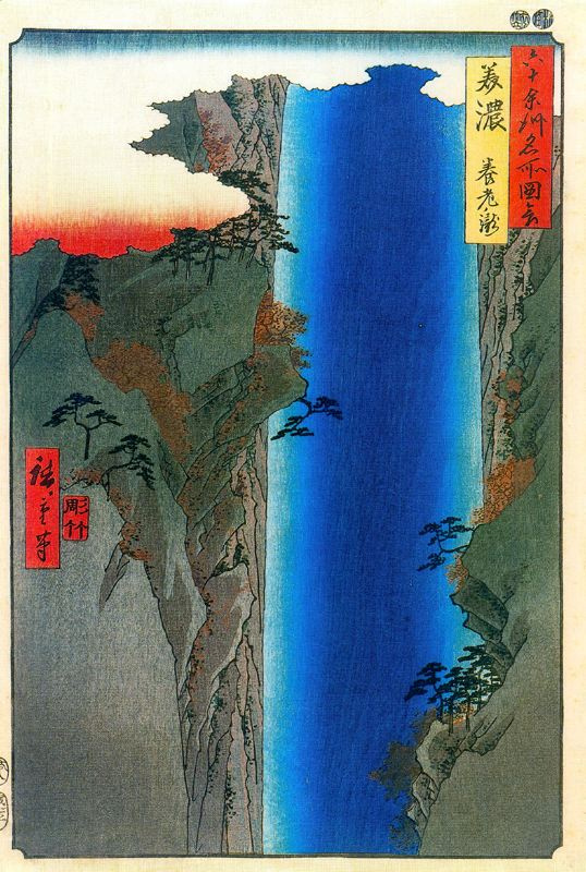 Utagawa Hiroshige. Yoro waterfall in Mino province