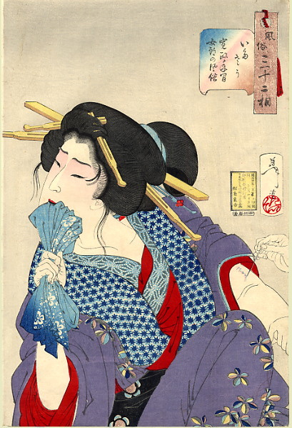 Tsukioka Yoshitoshi. Suffering from pain courtesan of the period, Kansa. Series "32 the feminine face of everyday life"