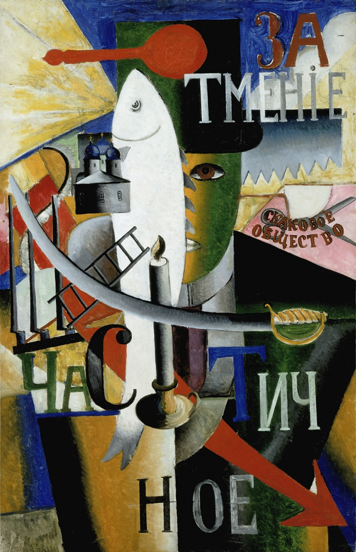 Kazimir Malevich. An Englishman in Moscow