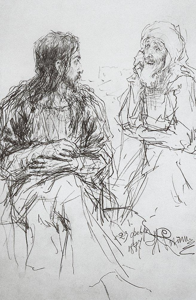 Ilya Efimovich Repin. Christ and Nicodemus