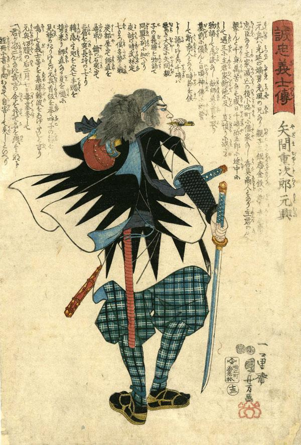 Utagawa Kuniyoshi. 47 treue Samurai. Yadzama Jujiro Motooki unmittelbar nach dem Ende von Moronao. Es war Motooki, der Moronao gefunden hatte. Nachdem er den Feind exekutiert hatte, pfiff er seine Pfeife und sammelte Krieger, die im ganzen Haus verstreut waren.