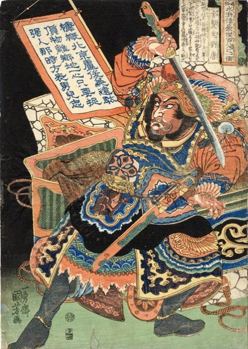 Utagawa Kuniyoshi. Liu Tang. Red-haired devil. 108 heroes of the novel "water margin"
