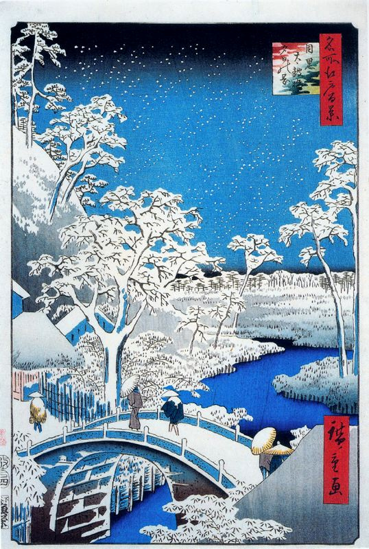 Utagawa Hiroshige. The Taiko bridge at Meguro snowy evening