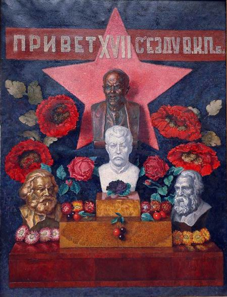 Ilya Mashkov. Salve XVII Congresso del PCUS (b)