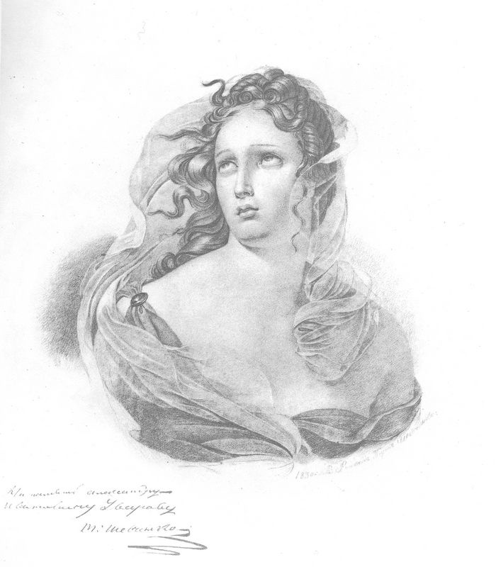 Taras Grigorievich Shevchenko. Female head