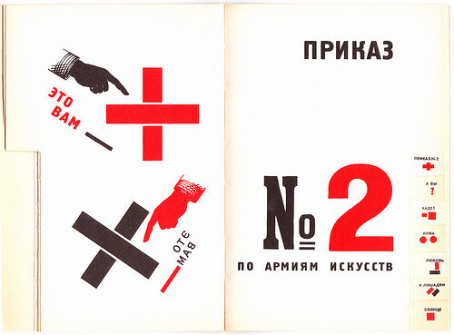 El Lissitzky. Illustration based on Vladimir Mayakovsky