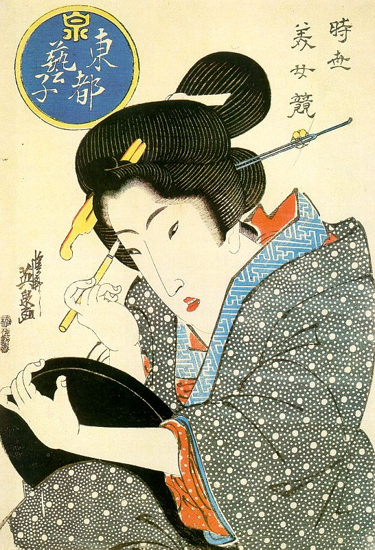 Kaisay Aisen. Geisha