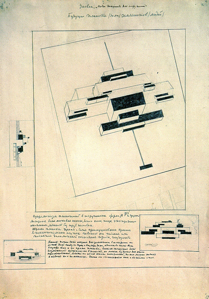 Kazimir Malevich. 地球人（人）的未来规划（房屋）