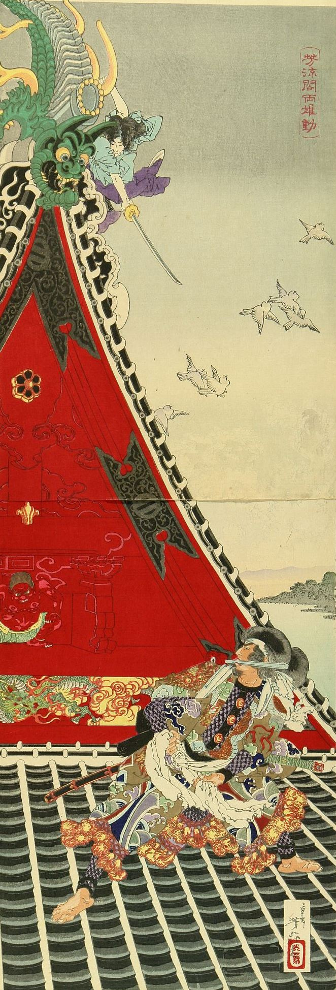 Цукиока Ёситоси. Диптих: Поединок Инузуки Сино и Инукаи Гемпати на крыше башни замка Кога