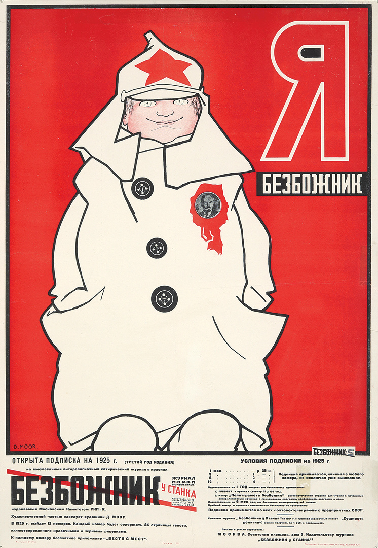 Dmitry Stakhievich Moore (Orlov). The subscription to 1925 (third year) on a monthly anti-religious satirical magazine in paints "Atheist at the machine"
