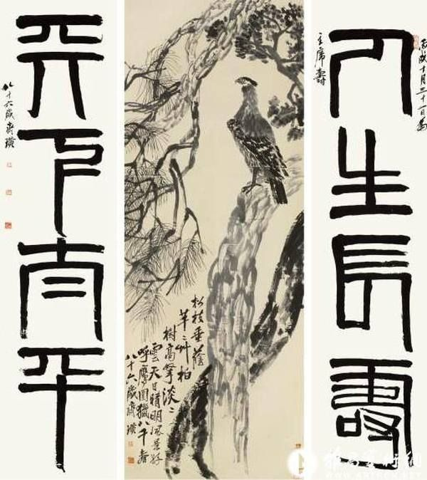 Qi Baishi. Eagle on a pine tree