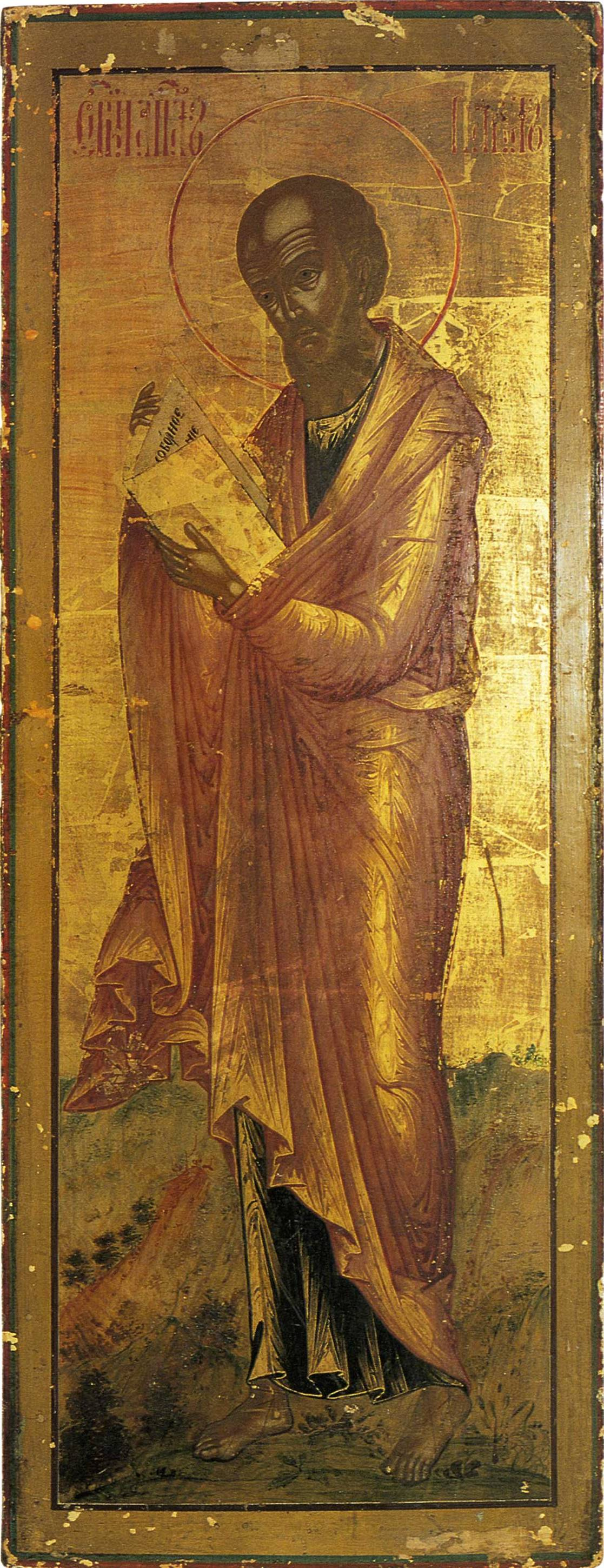 Icon Painting. Apostle Paul (Nevyansk)