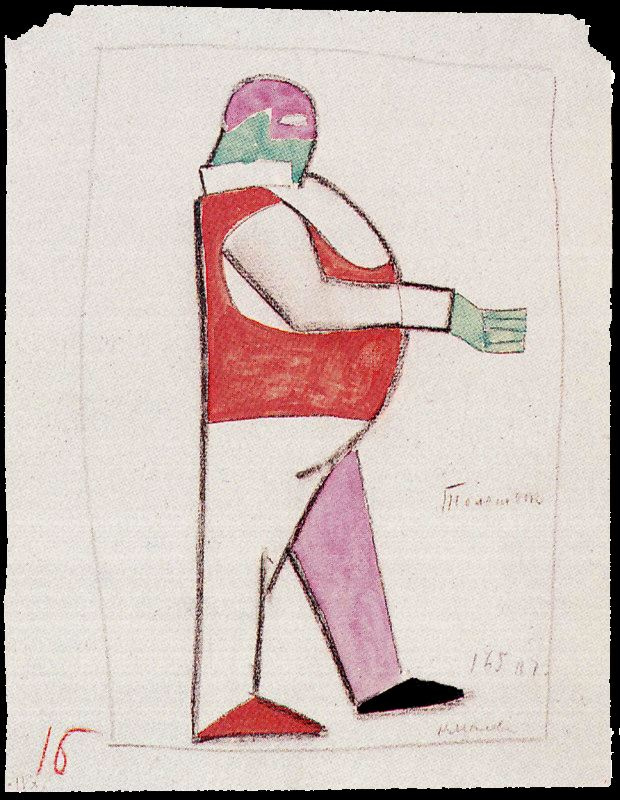Kazimir Malevich. Fat. Sketch of a costume for the Opera "victory over the sun" by M. Matyushina