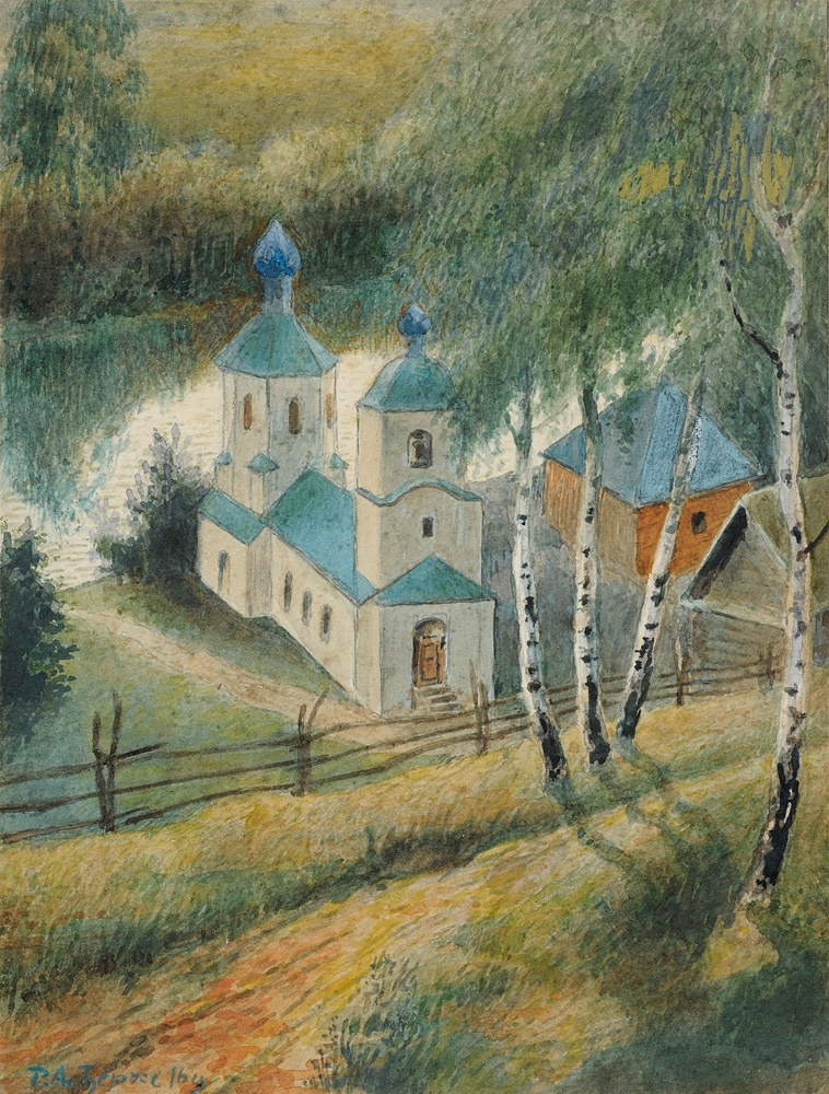 Ричард Александрович Берггольц. Пейзаж с церковью