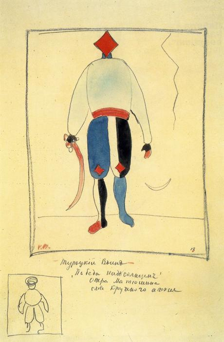 Kazimir Malevich. Turkish warrior