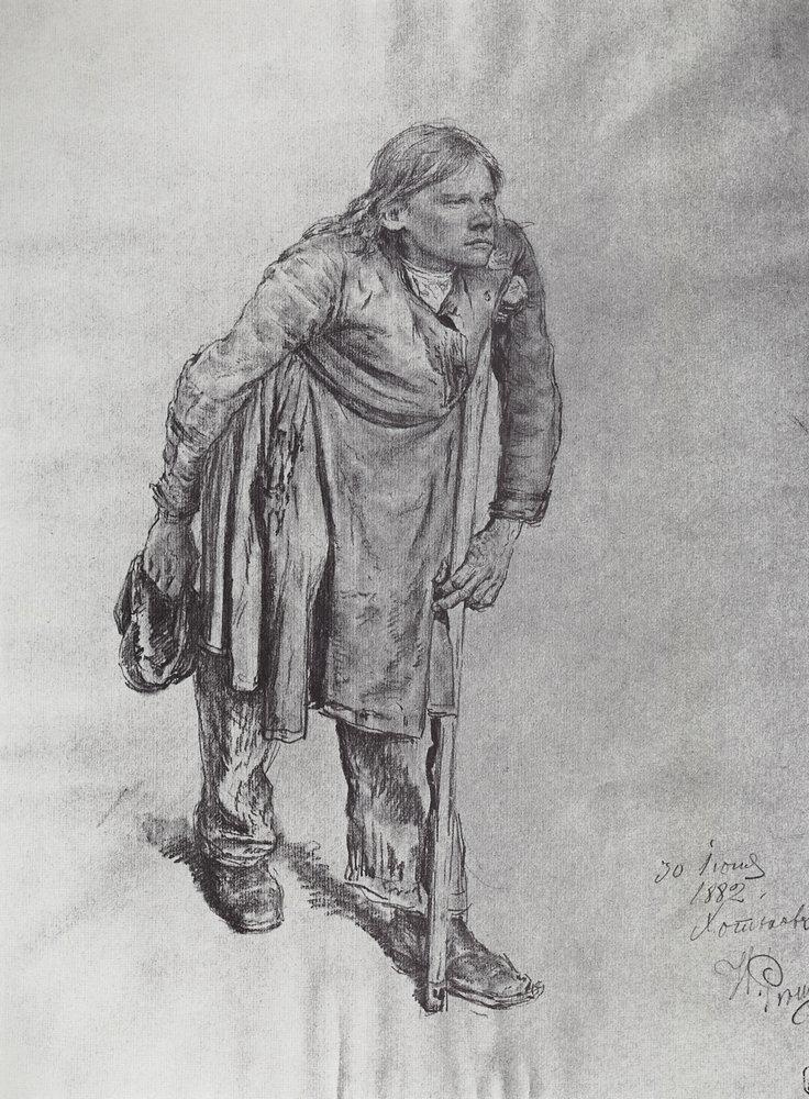 Ilya Efimovich Repin. The hunchback. Study for the painting "religious Procession in Kursk province"