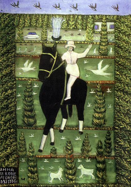 Pavel Petrovich Leonov. Zina on horseback