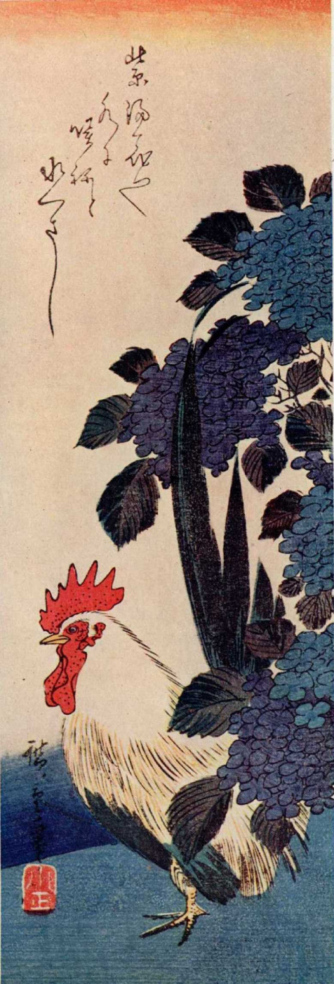 Utagawa Hiroshige. Hahn und Hortensie. Serie "Vögel und Blumen"