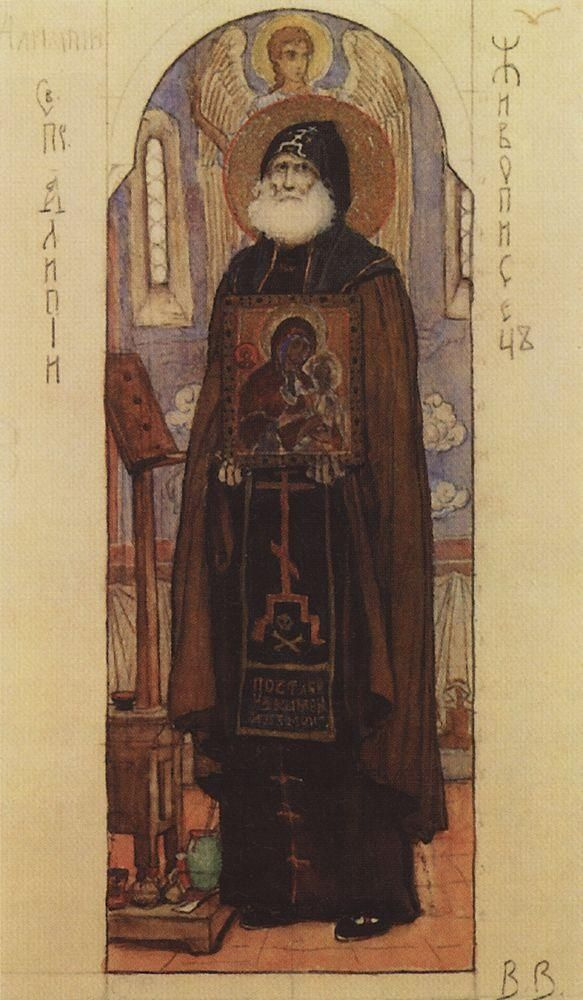 Viktor Vasnetsov. Alipio-painter. The sketch for the painting of the Vladimir Cathedral in Kiev