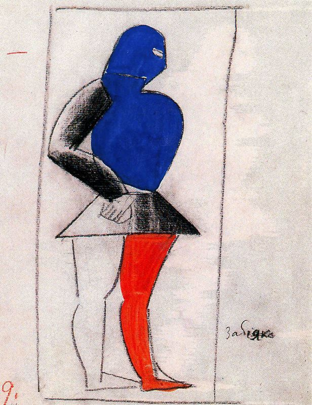 Kazimir Malevich. Brawler
