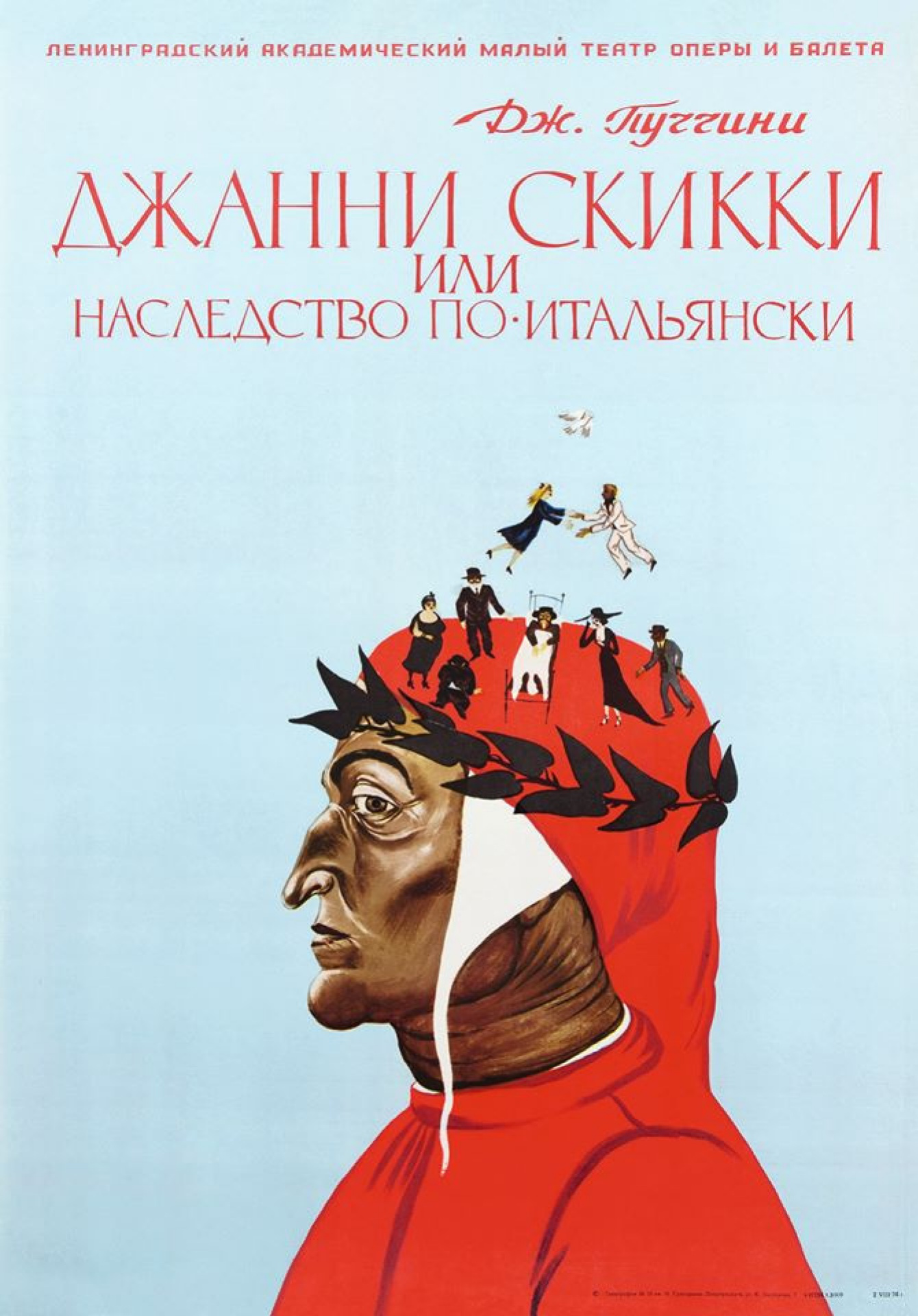 Nikolay Pavlovich Akimov (16.04.1901 - 06.09.1968) - Biography