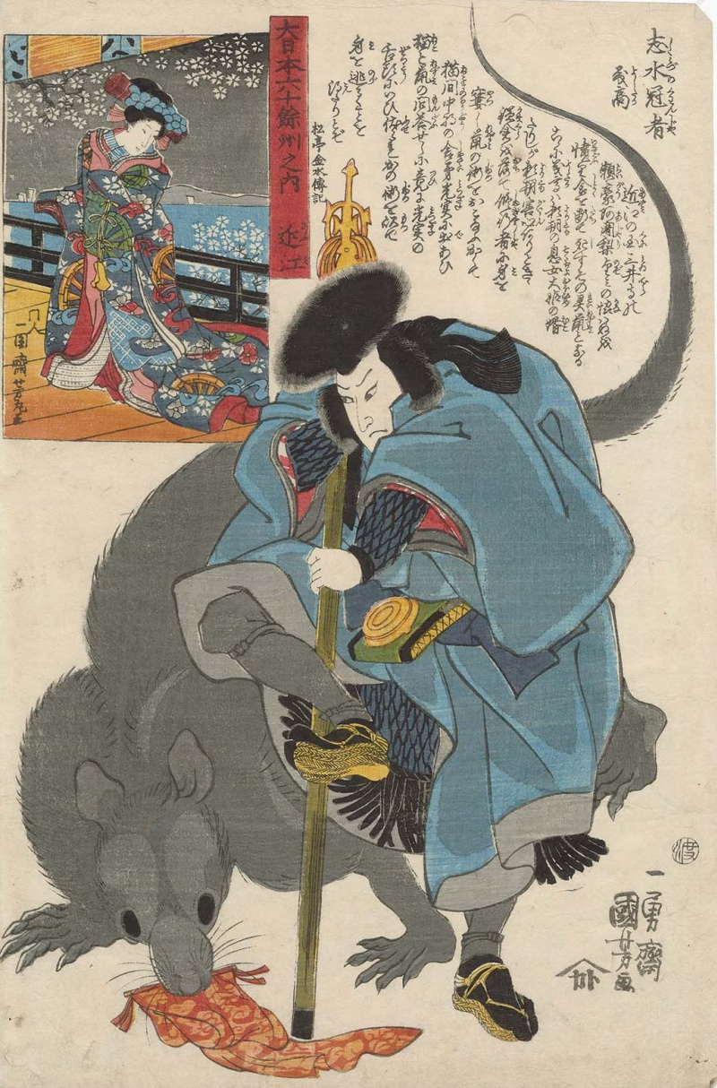 Buy a digital copy: Utagawa Kuniyoshi - 近江省：Yoshitaka Shimizu 