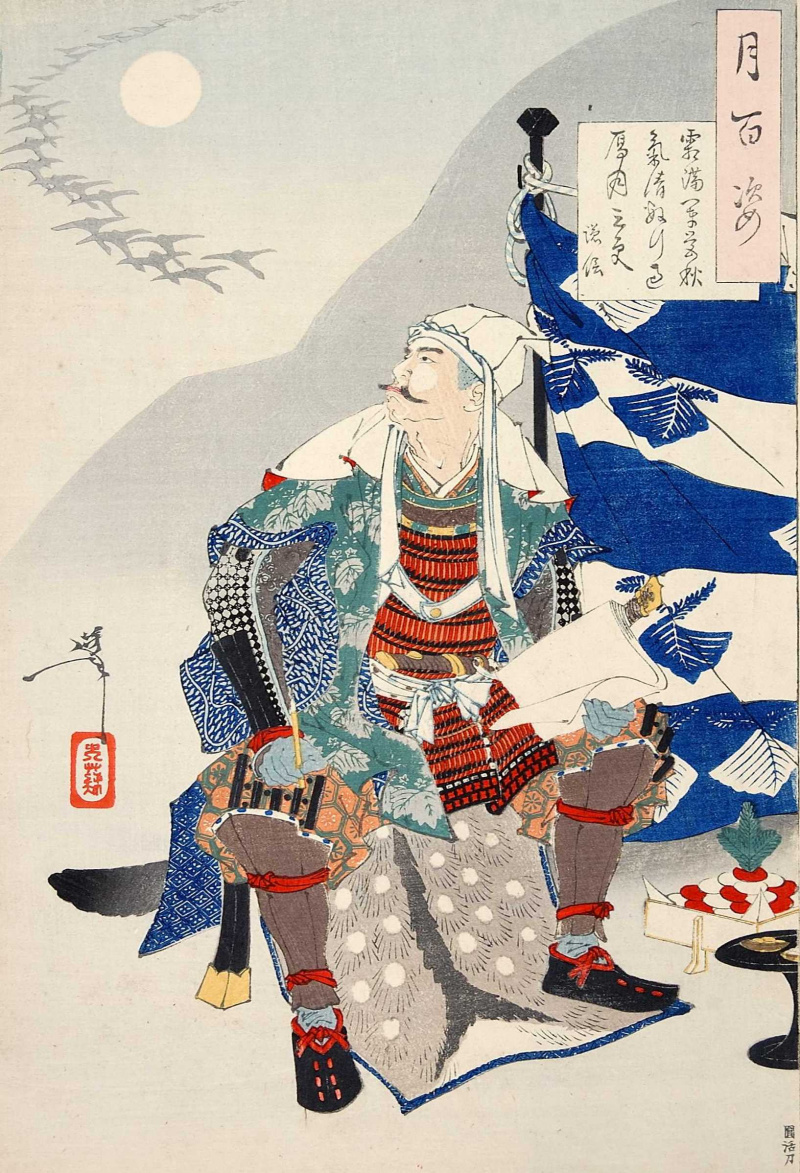 The series "100 aspects of the moon" Tsukioka Yoshitoshi