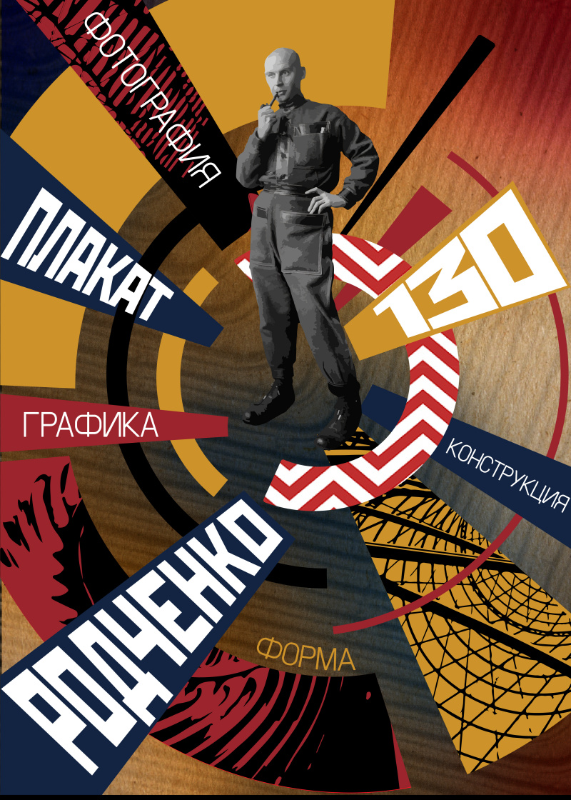 Alexander Rodchenko, 20.04.2021 by Christina Moskovskaya: History